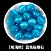 Xiao Cuentas Sueltas Ojo de Gato Coloridas Personalizadas Cuentas Redondas Hechas a Mano DIY Cuentas Semi-Terminadas Accesorios para Enhebrar Cuentas Ojo de Gato Al por Mayor