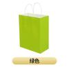 Bolsas de Papel Kraft Personalizadas, Bolsas de Mano Coloridas Personalizadas, Bolsas de Regalo, Bolsas Desechables para Empaque, Empaque Independiente Impreso