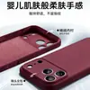 Adecuado para funda de teléfono Apple 18 Pro Max, material de silicona líquida, nuevo modelo 17 Pro Max, cobertura total, con protección de botones, diseño simple y resistente a caídas