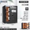 Onais Caja Fuerte para el Hogar Antirrobo con Huella Dactilar Anti-Palanca Gruesa de Acero Completo Mesita de Noche Caja Fuerte Invisible Empotrada en la Pared