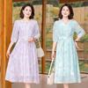 Vestido de Verano para Madre Vestido de Manga Corta 2025 Nuevo Vestido Elegante Noble y Amplio de Verano para Mujeres de Mediana Edad y Mayores Falda de Gasa