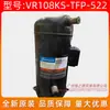 El Compresor de Bomba de Calor de Energía Aerotérmica Copeland 9P Vr108Ks-Tfp-522 Compresor Scroll de Velocidad Fija Es de Bajo Consumo y Eficiente