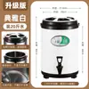 Balde de Aço Inoxidável de Grande Capacidade para Milk Tea, Balde Térmico de Camada Dupla para Quente e Frio, Balde Térmico para Lojas de Milk Tea para Uso Comercial