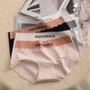 Nueva Ropa Interior Sin Costuras de Seda de Hielo para Mujer Seda de Morera Antibacteriana File Estudiante Deportes Cintura Media Braguitas Finas Japonesas para Niña