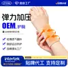 Guantes Deportivos para Vaina Tendinosa de Muñeca para Prevenir Mano de Ratón, Mano de Madre, Correas Deportivas Cálidas y Transpirables para Hombres y Mujeres