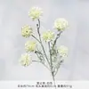 Ramo falso de simulación de color blanco terminado con flores de seda artificial para boda, fila de flores de plástico, arreglo de boda de alta calidad