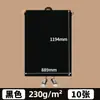 Ventas Directas de Fábrica Cartulina Negra Doble Cara Personalizada Cartulina Dura A4 Cartulina Dura A3 Papel para Pintura Artística Hecho a Mano Papel Espesado de 230g