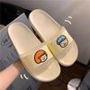 Verão das mulheres personalizado divertido novo banheiro interior chinelos de banho Internet celebridade moda casual chinelos planos