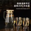 Tetera de PC, Tetera Resistente a Altas Temperaturas, Jarra Acrílica, Jarra para Jugos, Jarra para Agua Fría, Jarra Portátil de Grado Alimenticio para Restaurante y Hogar