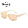 Gafas de Sol Cuadradas Pequeñas Estilo Nuevo Personalidad de Moda Estilo Callejero Gafas de Sol Parasol para Mujer con Acabado de Alta Gama, Protección UV y Protección Solar