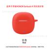 Para Honor HONOR Earbuds A Funda Protectora para Auriculares Bluetooth Adhesivo Suave TPU Funda Protectora Transparente