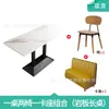 Mesa y Silla para Comedor Escolar Restaurante Combinación Barra de Hot Pot Barbacoa Tienda de Fideos Picantes Snacks Comida Rápida Tienda de Té con Leche Mesa de Madera Maciza