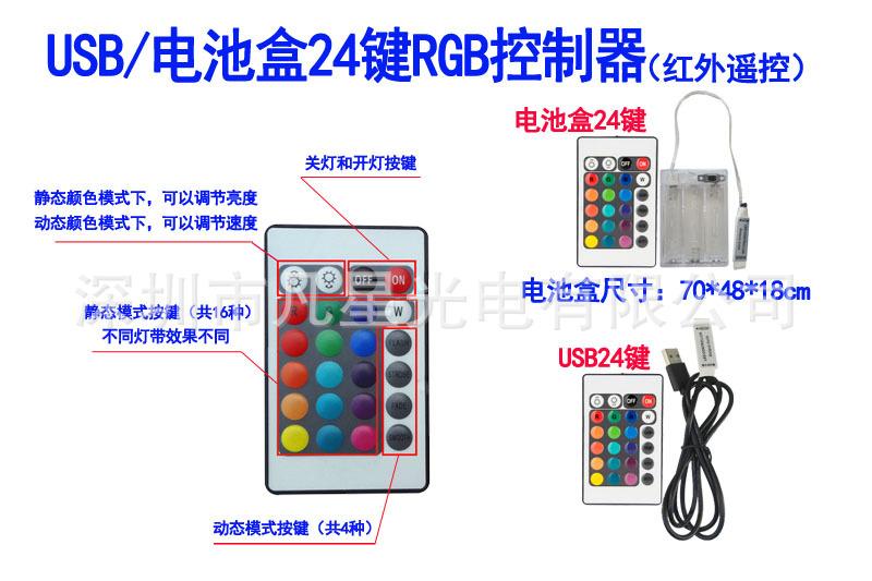 USB24.jpg