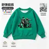 Moletom infantil, traje Delta Force, design de equipe de assalto, manga longa, forrado com fleece, peça para outono/inverno, camada base de corte solto