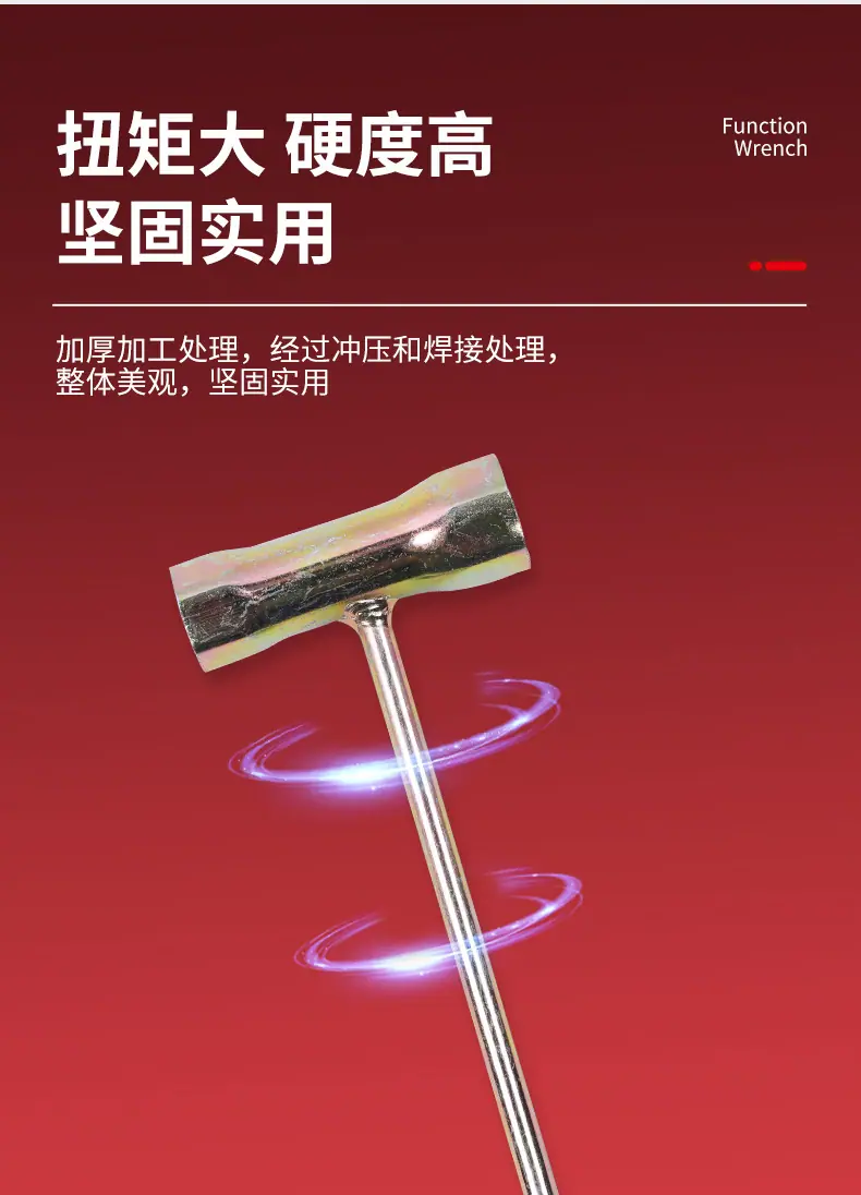 火花塞套筒详情页_08