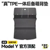 Adequado para o Novo Modelo 3Y da Tesla Tapete Integrado do Porta-Malas TPE Tapete Totalmente Envolvente do Encosto Tapete do Chão Tapete do Porta-Malas Dianteiro e Traseiro