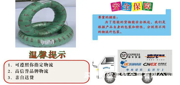 磷铜线包装运输1