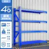 Estanterías de Almacén en Stock en Guangdong Estantería de Almacenamiento Multicapa con Hebilla de Mariposa Engrosada Estanterías de Hierro Envío Gratis Multiprovincia Estanterías de Almacenamiento