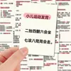 96 Pegatinas de Examen Médico con Consejos y Conocimientos con Notación Fonética, Puntos Clave de Conocimiento para la Preparación de Exámenes Médicos sin Dolor, Pegatinas para Cuaderno, Impermeables