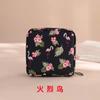 Bolsa de armazenamento portátil fofa de desenho animado multiuso, grande capacidade, batom, toalha de tia, bolsa de armazenamento, bolsa mensal, troca pequena