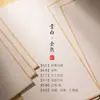 Papel para Desenho em Cartão Espesso, Papel Xuan Semi-Cru em Branco para Caligrafia, Pintura Tradicional Chinesa, Papel Xuan para Traços Finos, A3 A4, Cartão Macio com Encadernação Lateral