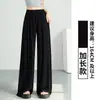 Pantalones Grises de Pierna Ancha para Mujer de Cintura Alta Fluidos de Verano Finos para Yoga Rectos Casuales de Modal Danza Anti-Mosquitos Frescos Frescos Pantalones