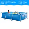 Soporte Intex Piscina para Nadar Piscina para Uso Doméstico de Adultos Piscina Exterior Parque Acuático Infantil Piscina Estanque para Pesca y Cría de Peces