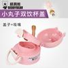 Taza de oso serie divertida, accesorios originales, taza termo doble para bebidas, tapa original a prueba de fugas, taza con pajita, venta al por mayor