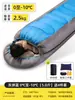 Saco de dormir para adultos, camping al aire libre, uso en todas las estaciones, colcha portátil para estudiantes, doble uso, individual de invierno, engrosado para protección contra el frío
