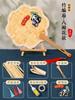 Pacote de material para leque de bambu DIY leque artesanal não patrimonial grupo de leques cultura do leque estilo chinês tecelagem infantil leque de PU Festival do Barco-Dragão