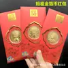 Año del Caballo Versión Q Dibujo Animado Mazu Moneda de Lámina de Oro Bolsa de la Suerte Moneda de Oro de la Suerte Mazu Sobre Rojo Sello de la Suerte Regalo de Evento