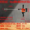 Batedor de ovos de aço inoxidável 304 estendido, haste misturadora, acessório para batedeira elétrica para massa de bolo, pasta de gergelim e recheio de carne