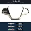 Volante Hyundai Reina Edição Ativa Botão Multifuncional Ajuste de Volume Controle de Áudio do Telefone Bluetooth Interruptor