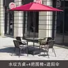 Mesas y Sillas de Exterior con Sombrillas, Sillas de Mimbre, Conjunto de Mesa de Café de Hierro Forjado para Ocio en Balcón y Patio, Conjunto de Mimbre de Tres o Cinco Piezas para Terraza Exterior
