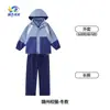 Conjunto de Três Peças de Jaqueta para Uniforme Escolar de Inverno Lanyang Beibei Cidade de Ganzhou para Estudantes, Estilo Inverno com Lã, Estilo Academia