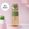 Copo de Bebida Criativo e Simples, Grande Capacidade, Portátil, Antichoque, Copo de Água para Esportes de Verão, Tampa Pop-Up, Copo para Beber Diretamente, Personalizável