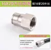 Conector Rápido para Tubo de PE de 16 mm, Tubo Pulverizador, Conector Rápido, Todo Cobre, Conector Antiexplosión de PE de 20 mm, Aplicación de Pesticidas en Huertos