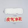 Ano do Tigre Estilo Chinês Auspicioso Molde de Silicone Tigre Qi Tigre Rústico Tigre Shengwei Fantang Placa de Chocolate Plug-in Assar