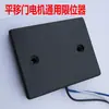 Motor de Puerta Deslizante Lineal Interruptor de Límite Accesorios Eléctricos para Puertas Automáticas Sensor de Interruptor de Límite Posicionador de Posición de Imán de Recorrido