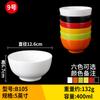 Vajilla de melamina de color A5, tazón pequeño, tazón comercial de imitación de porcelana, tazón pequeño para sopa, tazón pequeño para arroz, olla caliente, tazón sazonado para restaurante