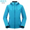 Jaqueta Softshell para Esportes ao Ar Livre para Homens e Mulheres, Primavera, Outono, Inverno, Forrada com Lã, Quente, à Prova de Vento, Impermeável, Jaqueta de Montanhismo, Transfronteiriça