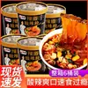 Fideos Calientes y Ácidos Yudao Edición Oro Negro en Cubeta, Caja Completa de Fideos Instantáneos Convenientes, Fideos Finos Instantáneos, Comida Lista para Comer para Gente Perezosa