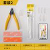 Hongpai Kit de Herramientas para Maquetas Gundam Grupo Ensamblaje de Maquetas Cúter Navaja de Bolsillo Pegamento Lija para Pulir Herramienta de Pulido