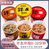 Tarjeta de Arroz Auto-calentable Bibimbap Instantáneo Sin Cocinar Gachas Comida Rápida para Turno Nocturno Snacks para Dormitorio Estudiante Wholesale Bibimbap Listo para Comer Olla Caliente