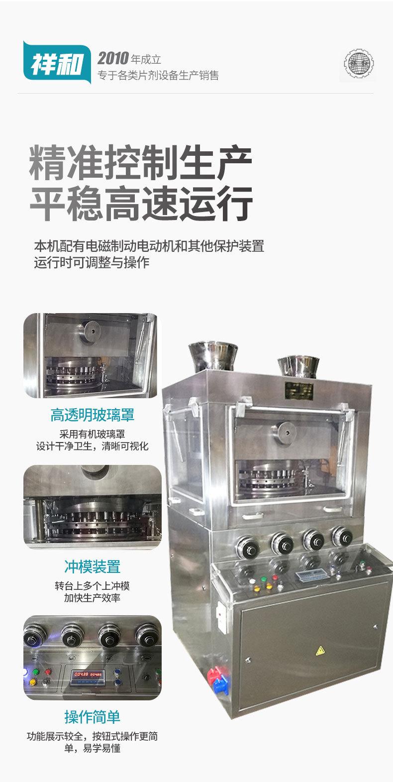 详情页_06