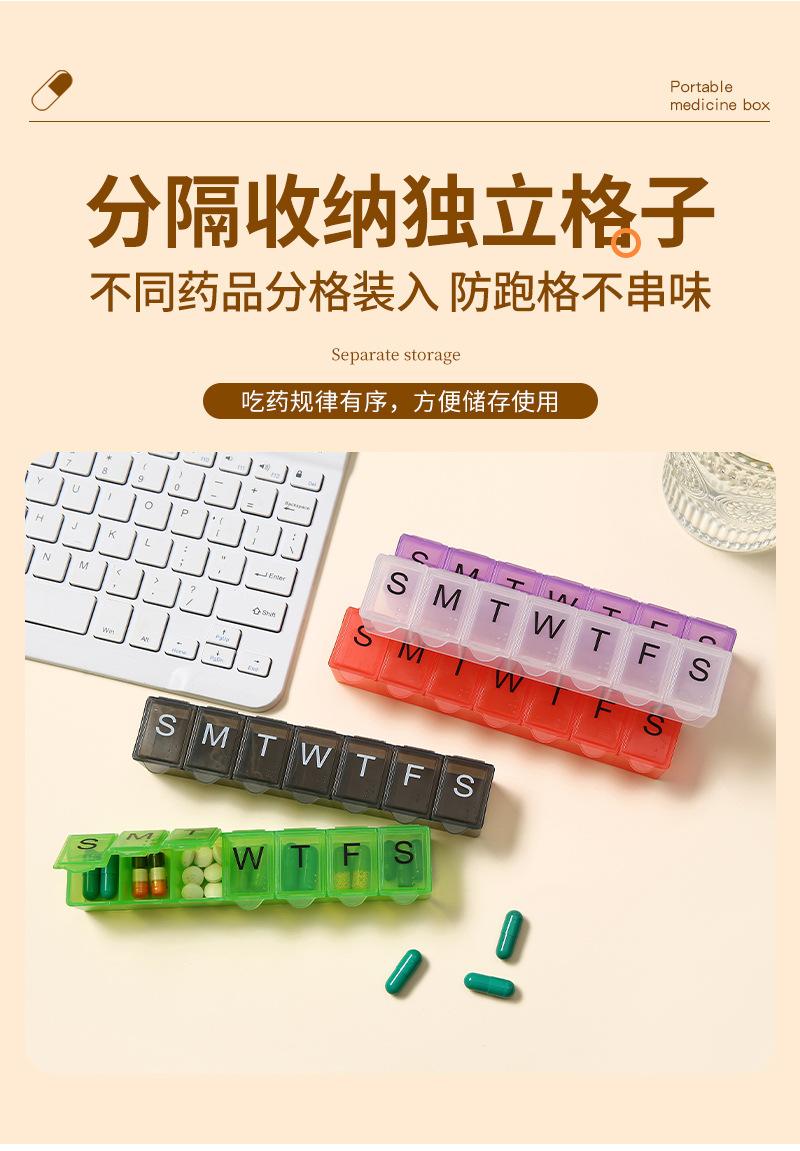 简尚内页-圆形药盒_06.jpg