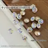 Pedrería Redonda Brillante para Uñas, Paquete Mixto de Pedrería de Punta de 33 Cortes, Pedrería Suelta para Pendientes y Decoraciones de Uñas