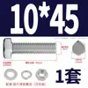 Juego de Tornillos Hexagonales Externos y Tuercas de Acero Inoxidable 316 Accesorios Pernos Extendidos Tuercas con Arandela M3M4-M12