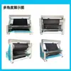 Venda Direta de Fábrica em Dongguan Máquina Automática de Inspeção de Tecido de Borda a Borda Regulagem de Velocidade Síncrona por Conversão de Frequência Dupla Máquina de Inspeção de Tecido Multifuncional