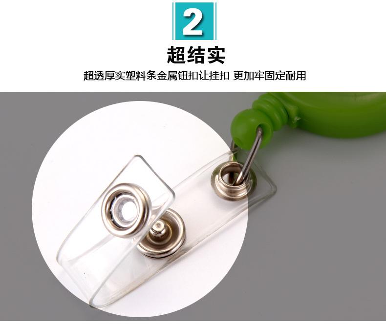 挂绳_易拉扣改文字_10